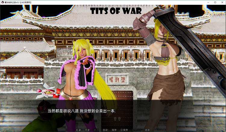 图片[3]-神奇地狱之旅 Ver0.2 汉化版 PC+安卓 SLG游戏&新作 950M 