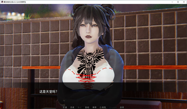 图片[5]-神奇地狱之旅 Ver0.2 汉化版 PC+安卓 SLG游戏&新作 950M 
