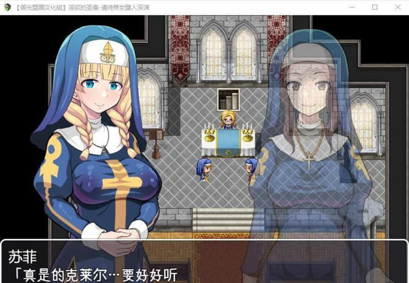 图片[3]-神奇的圣痕：清纯修女堕入深渊 精翻汉化版 PC+安卓 1.2G 