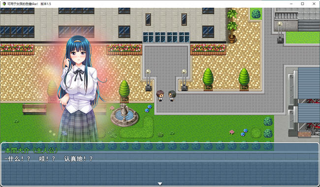 图片[3]-神奇的无限享用券 ver1.5 云翻汉化版 RPG游戏 1.5G 