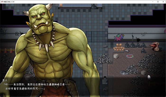 图片[2]-神峰忍法帖 官方中文版 PC+安卓+全回想 RPG游戏 3.6G 