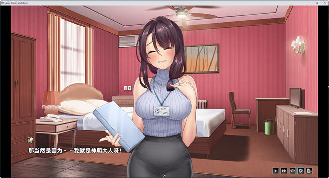 图片[3]-神明安排的爱 STEAM官方中文版 养成互动游戏 1.6G 