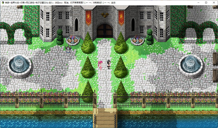 图片[6]-神游世界大战：行商x死亡游戏 汉化版 RPG游戏+CV+全回想 2G 