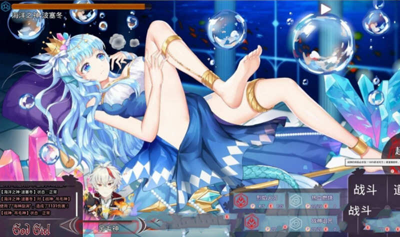 图片[5]-神灵少女（GodGirl）官方中文步兵版 作弊MOD+全CV 1.4G 