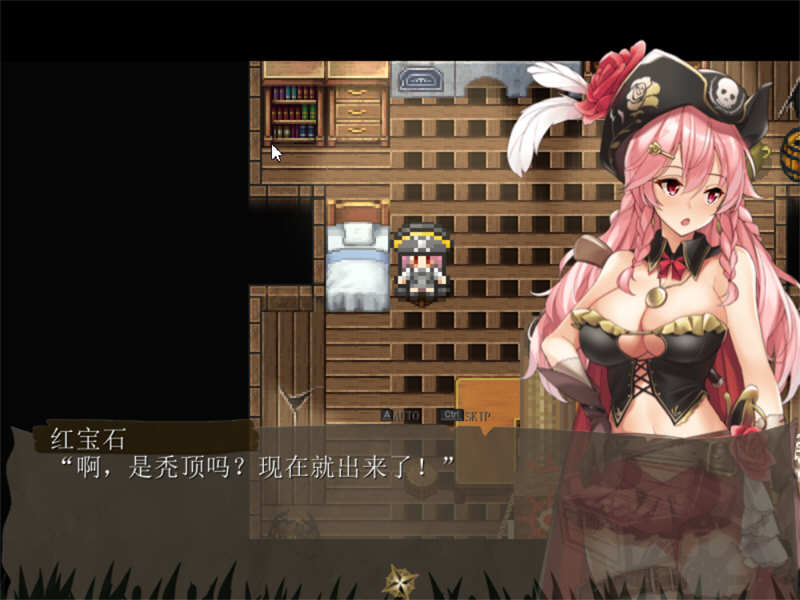 图片[2]-神秘宝珠：海贼公主露比娜和幻之秘宝 V1.1云汉化作弊版+全CG存档 