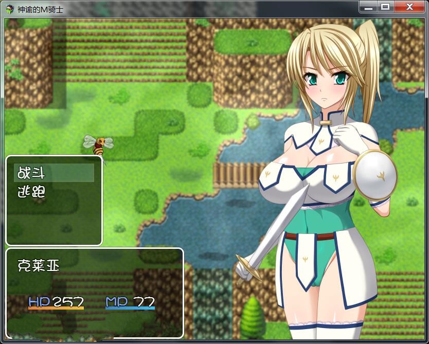 图片[2]-神谕的M骑士 完整精翻汉化版 绿帽1+3&新汉化RPG 