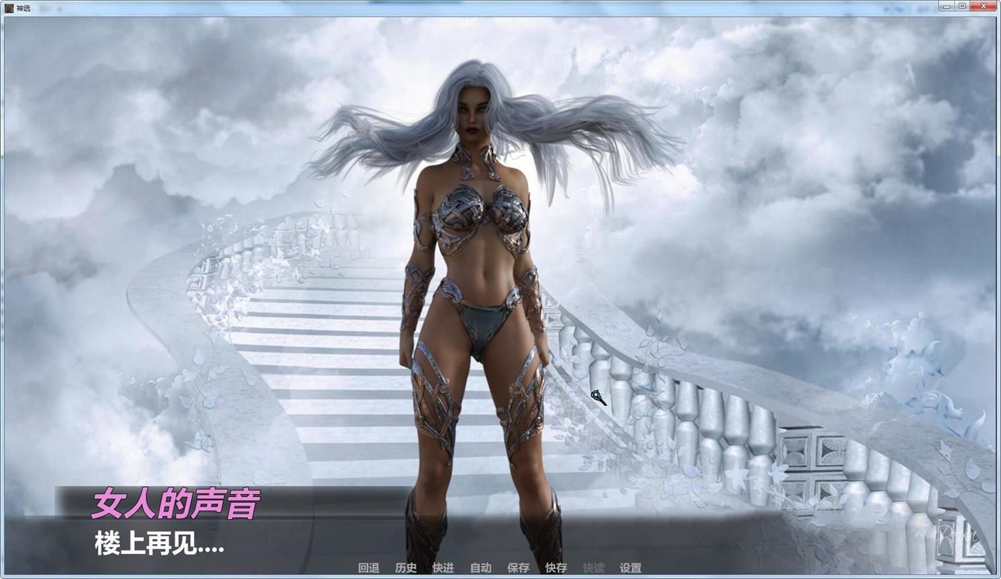 图片[2]-神选(Ataegina) V0.39 精翻汉化作弊版 PC+安卓+全CG 