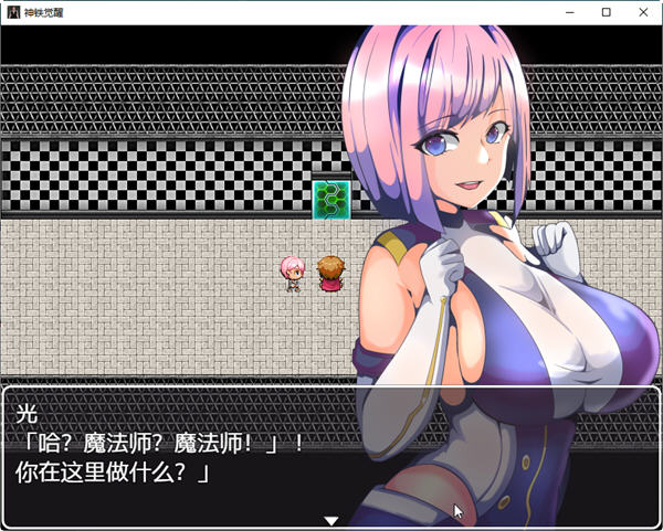 图片[2]-神铁觉醒 汉化作弊版 PC+安卓+全回想 日系RPG游戏&新作 850M 