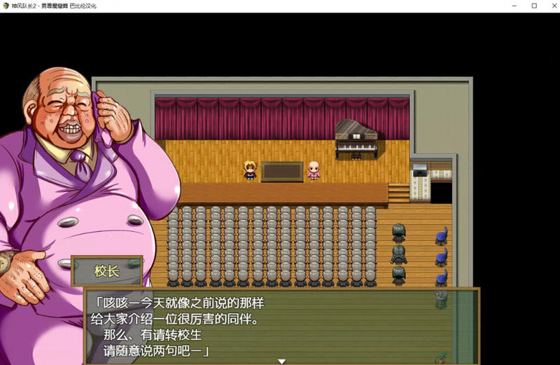 图片[3]-神风队长奥卡2代 V1.03 汉化版 +CG+PC+安卓 RPG游戏 1.4G 