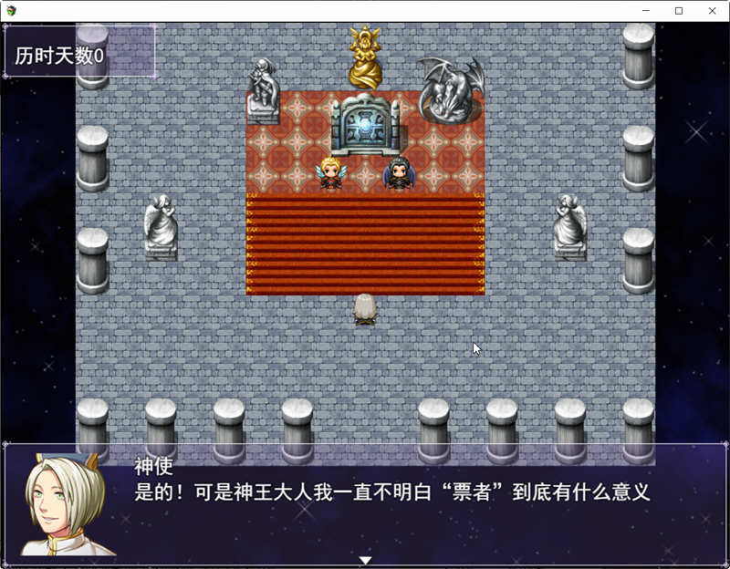 图片[2]-票者！小慧的打工大作战 精翻汉化版 日常向RPG游戏 