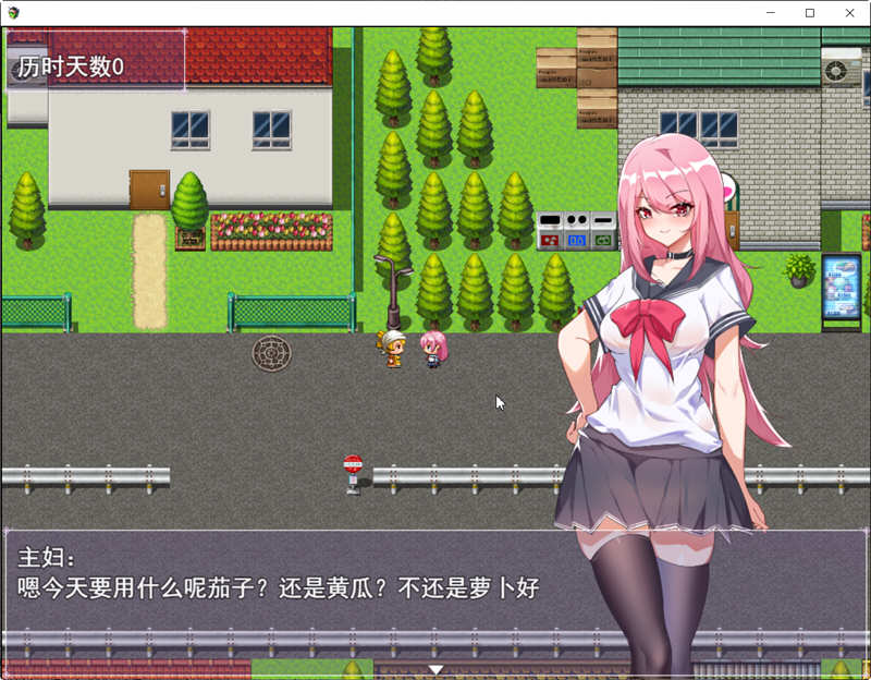 图片[5]-票者！小慧的打工大作战 精翻汉化版 日常向RPG游戏 