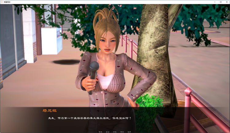图片[2]-祸福相依 Ver0.21 精翻汉化版 PC+安卓 SLG游戏&补 1.7G 