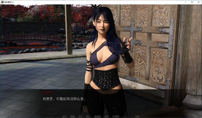 图片[3]-禁忌道场(Forbidden Dojo) ver1.0 汉化完结版 PC+安卓 SLG游戏 3.6G 