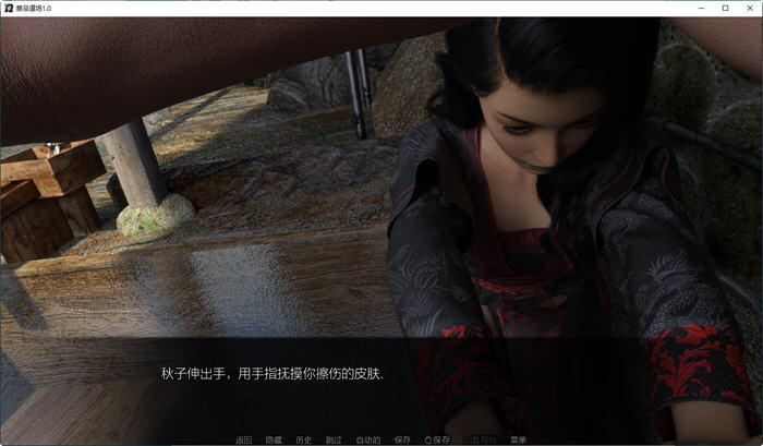 图片[4]-禁忌道场(Forbidden Dojo) ver1.0 汉化完结版 PC+安卓 SLG游戏 3.6G 