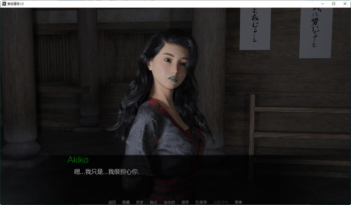 图片[5]-禁忌道场(Forbidden Dojo) ver1.0 汉化完结版 PC+安卓 SLG游戏 3.6G 