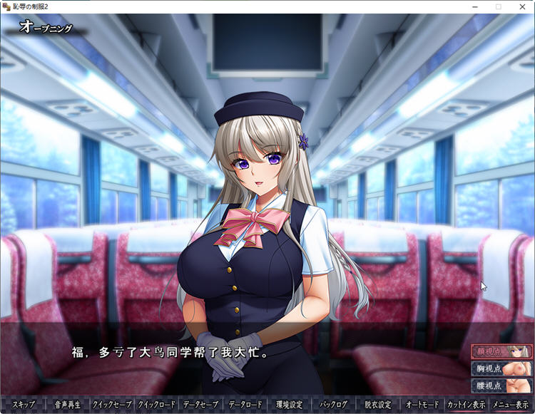 图片[2]-秀色的制服2 云翻汉化版+全CG存档 BISHOP&SLG游戏 3.6G 