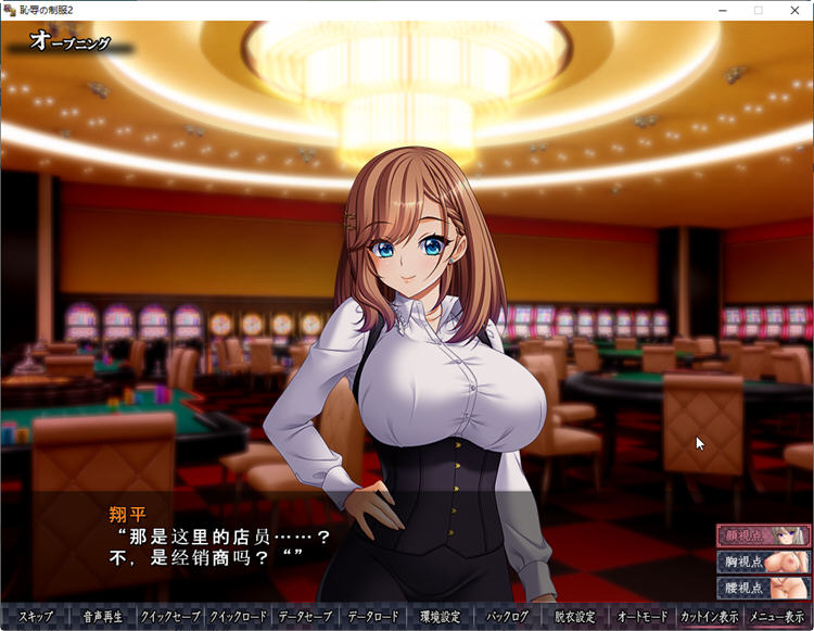 图片[4]-秀色的制服2 云翻汉化版+全CG存档 BISHOP&SLG游戏 3.6G 