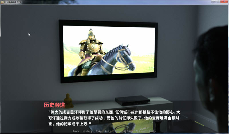 图片[2]-私人健身教练 V0.75 精翻汉化版 欧美SLG游戏 1G 