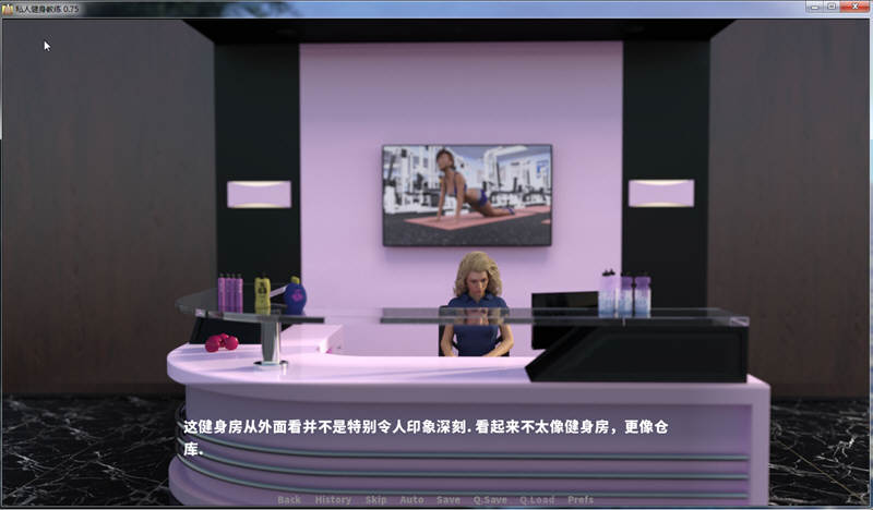 图片[5]-私人健身教练 V0.75 精翻汉化版 欧美SLG游戏 1G 