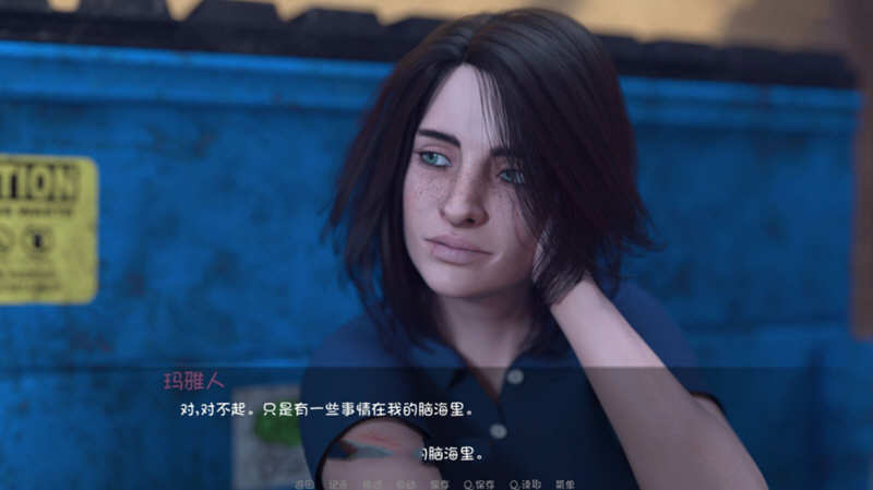 图片[4]-私人教练（Personal-Trainer）V0.10 精翻汉化版 PC+安卓 2G 