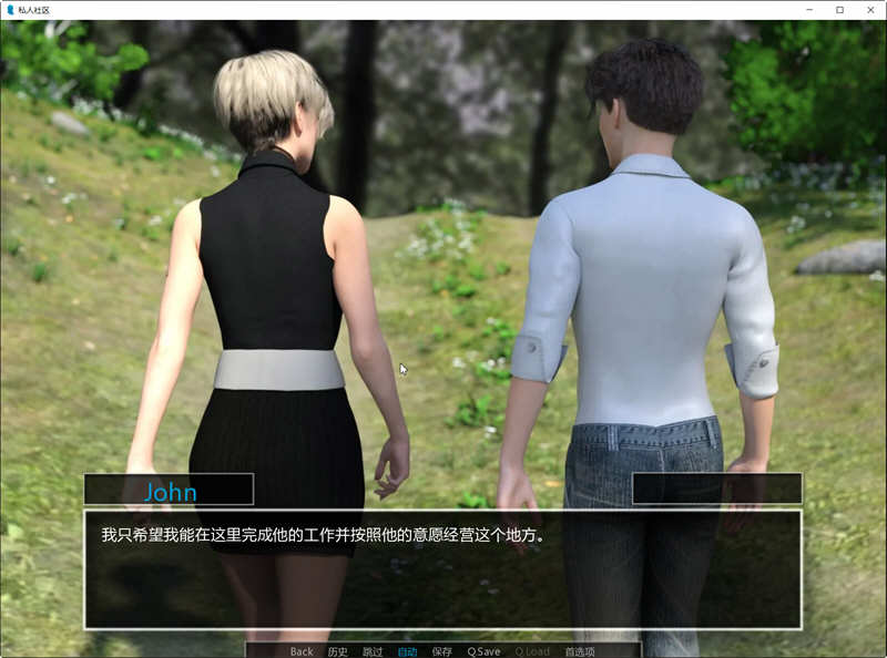 图片[2]-私人社区 Ver0.16c 高压汉化版 PC+安卓 SLG游戏 800M 