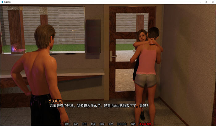 图片[5]-秋天的味道(Fall Flavors) ver0.4 高压汉化版 PC+安卓 动态SLG游戏 700M 