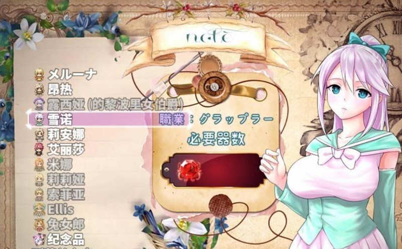 图片[6]-科斯国和三枚戒指 云汉化版+全CV 大型RPG游戏 2.8G 