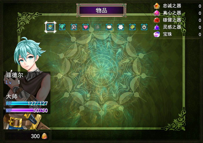 图片[3]-科斯国和三枚戒指 ver2.00AI精翻汉化版 大型RPG游戏+全CV 2.3G 