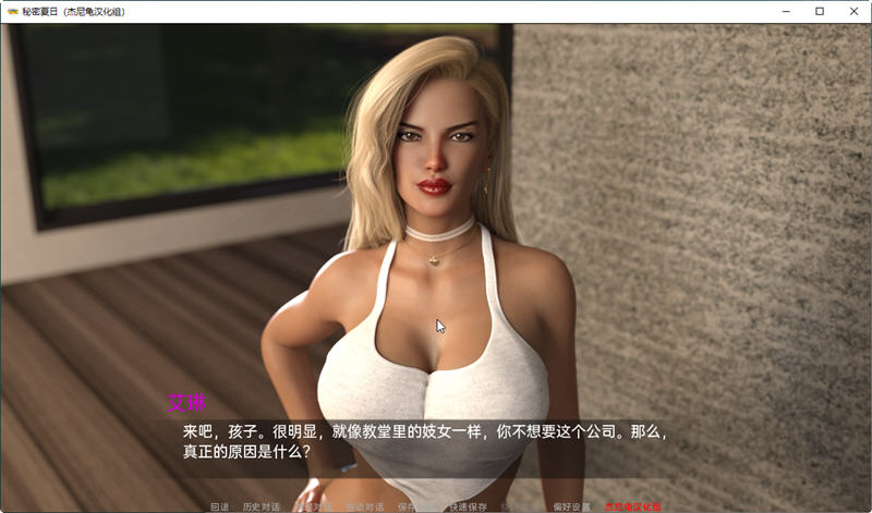 图片[2]-秘密夏日 Ver0.15.0 汉化版 PC+安卓+全CG SLG游戏&更新 