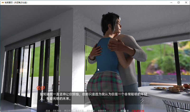 图片[4]-秘密夏日 Ver0.15.0 汉化版 PC+安卓+全CG SLG游戏&更新 