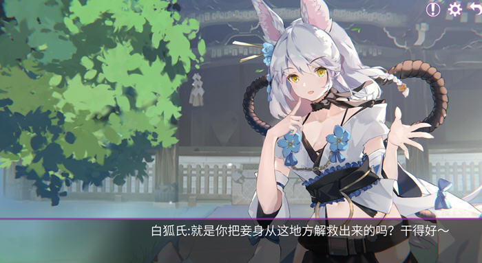 图片[3]-秘密手机APP ver1.0.12B 官方中文步兵版整合全DLC 休闲找茬游戏 900M 