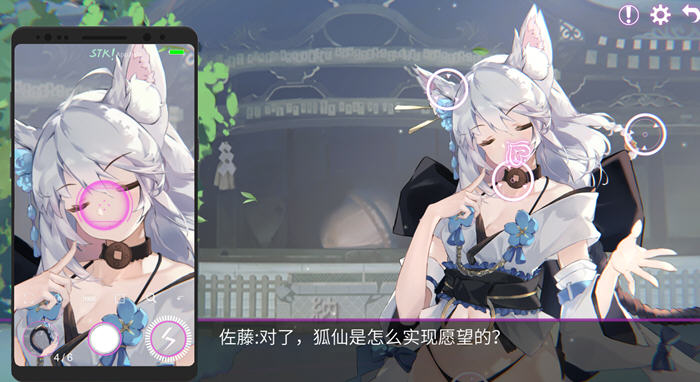 图片[4]-秘密手机APP ver1.0.12B 官方中文步兵版整合全DLC 休闲找茬游戏 900M 