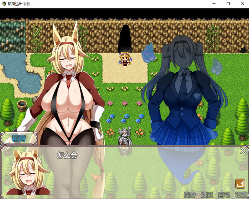 图片[2]-稻荷的逃出绘卷 精修汉化版 PC+安卓+全CV 日式RPG 2.4G 