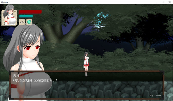 图片[2]-穢神楽(Aikagura) ver1.0 官方中文正式版 横板动作冒险游戏 800M 