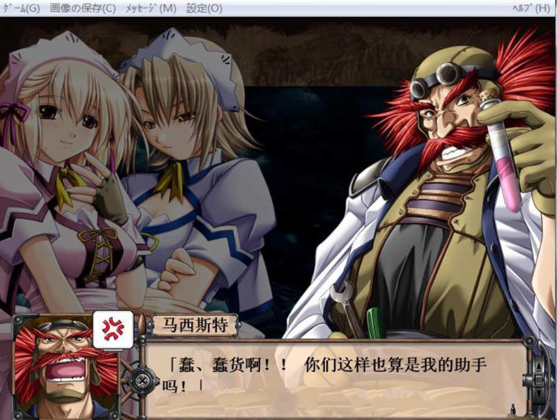 图片[2]-空帝战骑：坠于黄昏之楔 精翻汉化版+存档+CG包 E社SRPG游戏 