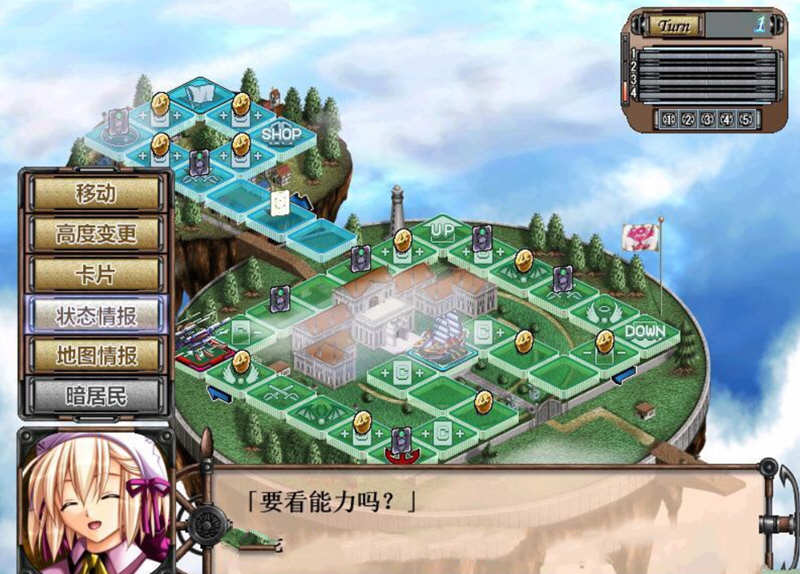 图片[4]-空帝战骑：坠于黄昏之楔 精翻汉化版+存档+CG包 E社SRPG游戏 