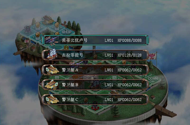 图片[5]-空帝战骑：坠于黄昏之楔 精翻汉化版+存档+CG包 E社SRPG游戏 