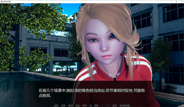 图片[2]-穿越世界学院 Ver0.155 汉化版 PC+安卓 SLG游戏&新作 1.6G 