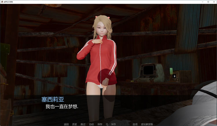 图片[4]-穿越世界学院 Ver0.155 汉化版 PC+安卓 SLG游戏&新作 1.6G 