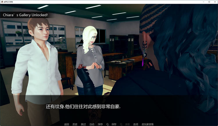 图片[5]-穿越世界学院 Ver0.155 汉化版 PC+安卓 SLG游戏&新作 1.6G 