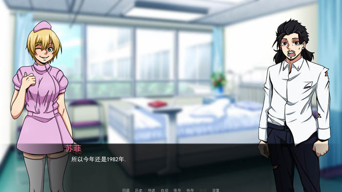 图片[3]-穿越计划 V0.8 精翻汉化版 PC+安卓+全CG 欧美2D游戏 600M 