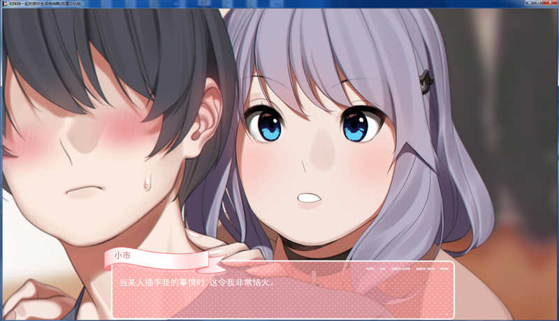 图片[2]-突然到来的奇妙生活 精翻汉化完结版 PC+安卓+CG 3D画风游戏 