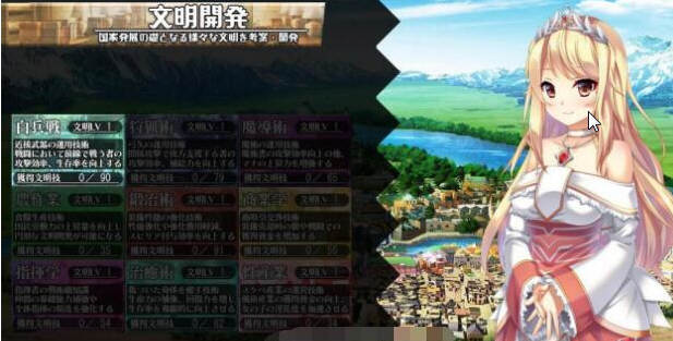 图片[2]-窑子国度的复兴方法 V1.8 日文版 存档+全动画汉化版 SLG游戏 