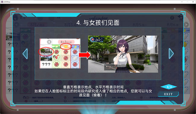 图片[2]-窥探黑客(Look.Hac) DL官方中文版 探索SLG游戏 1.8G 