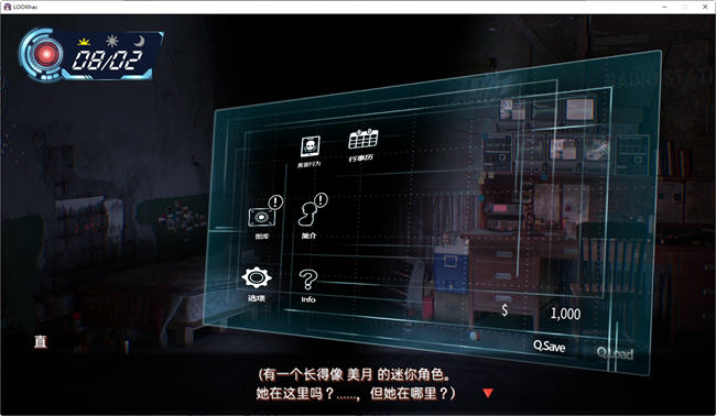 图片[5]-窥探黑客(Look.Hac) DL官方中文版 探索SLG游戏 1.8G 