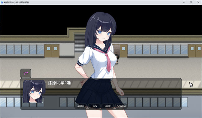 图片[2]-窥视学园(PEEPING ACADEMY) 官方中文版 RPG游戏+全CG存档 750M 