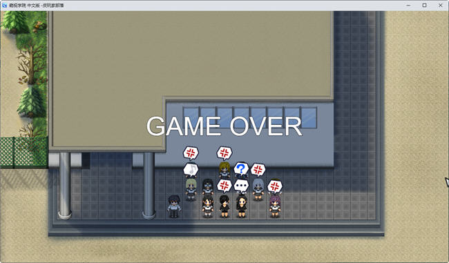 图片[3]-窥视学园(PEEPING ACADEMY) 官方中文版 RPG游戏+全CG存档 750M 