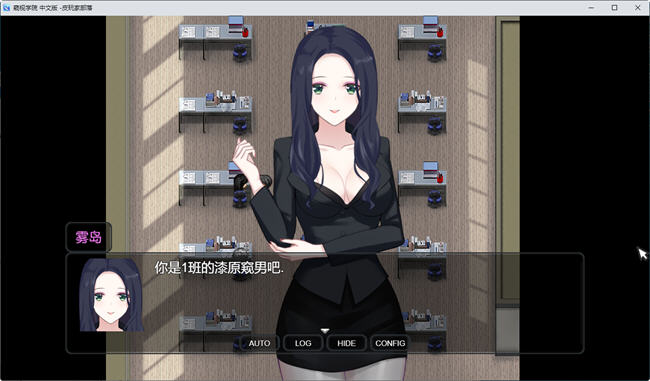图片[5]-窥视学园(PEEPING ACADEMY) 官方中文版 RPG游戏+全CG存档 750M 