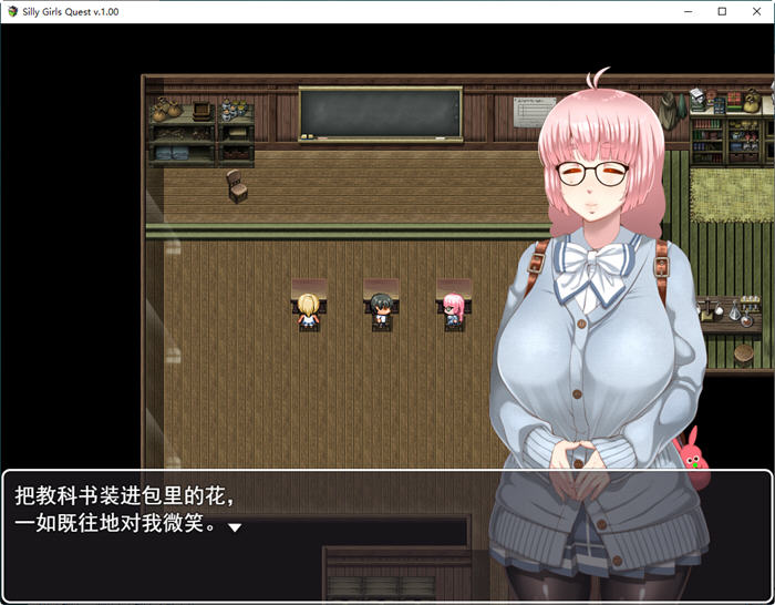 图片[2]-笨蛋大欧派小姐姐的冒险 DL云翻汉化版 日系RPG游戏 1.7G 