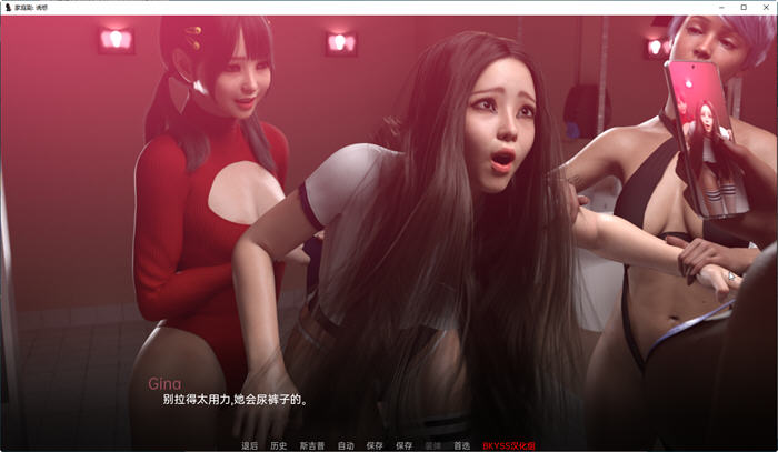 图片[3]-第三者介入 Ep.1 汉化版 PC+安卓 SLG游戏&新作 1G 